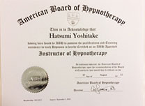 米国催眠療法協会の認定ヒプノセラピスト資格